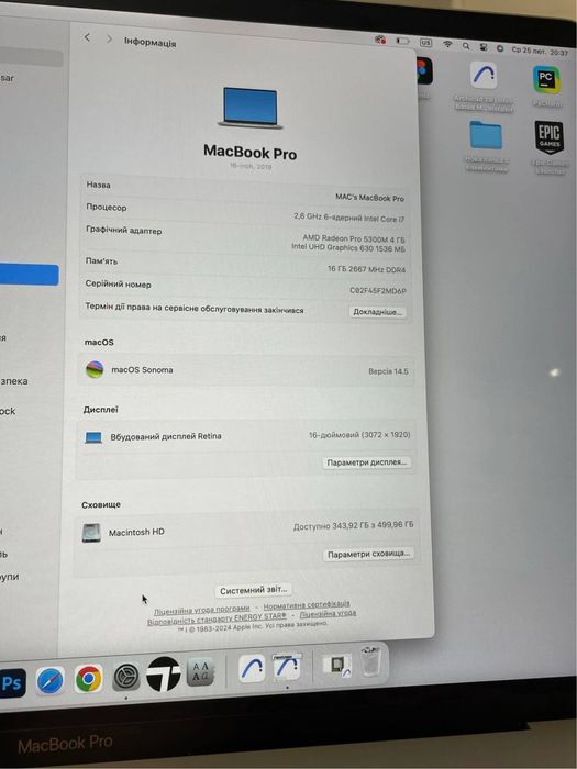 Macbook pro 2019 intel7