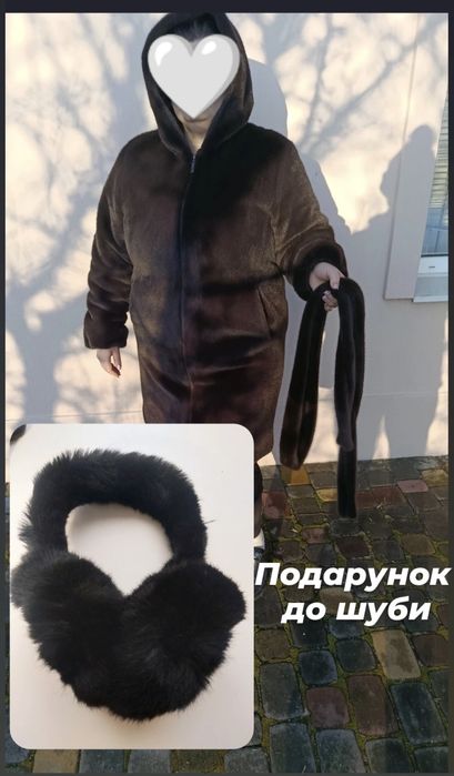 Срочно! Продам шубу! 50-56 ! З еко-хутра під канадську норку