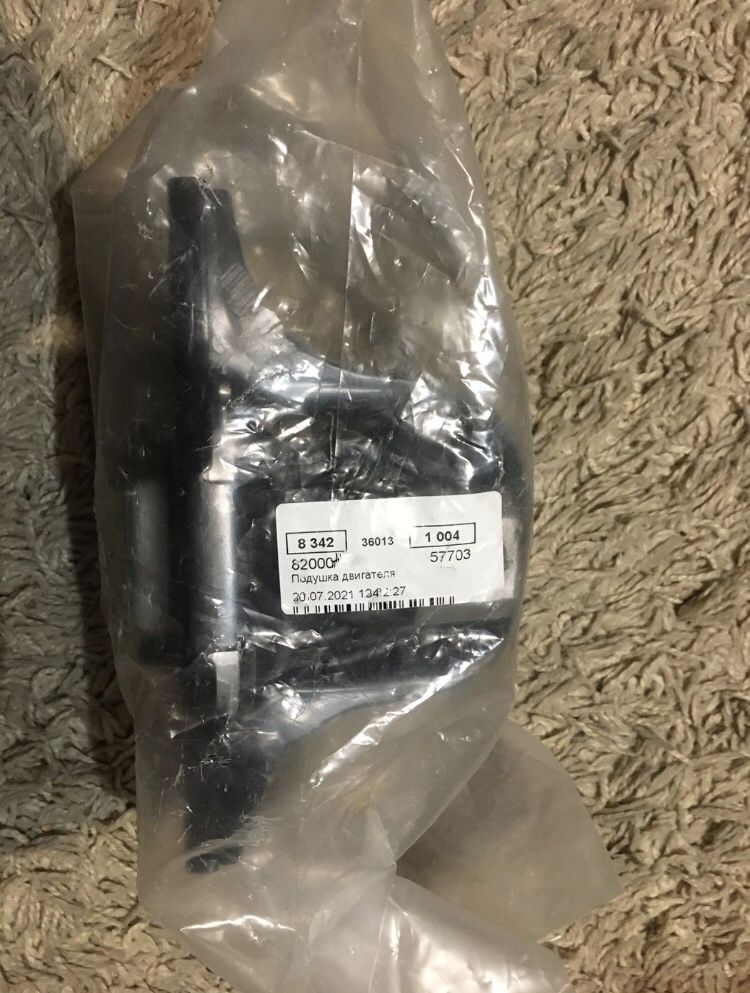 Подушка двигуна верхня права Renault Megane 2,scenic 2,kangoo: 1 500 ...