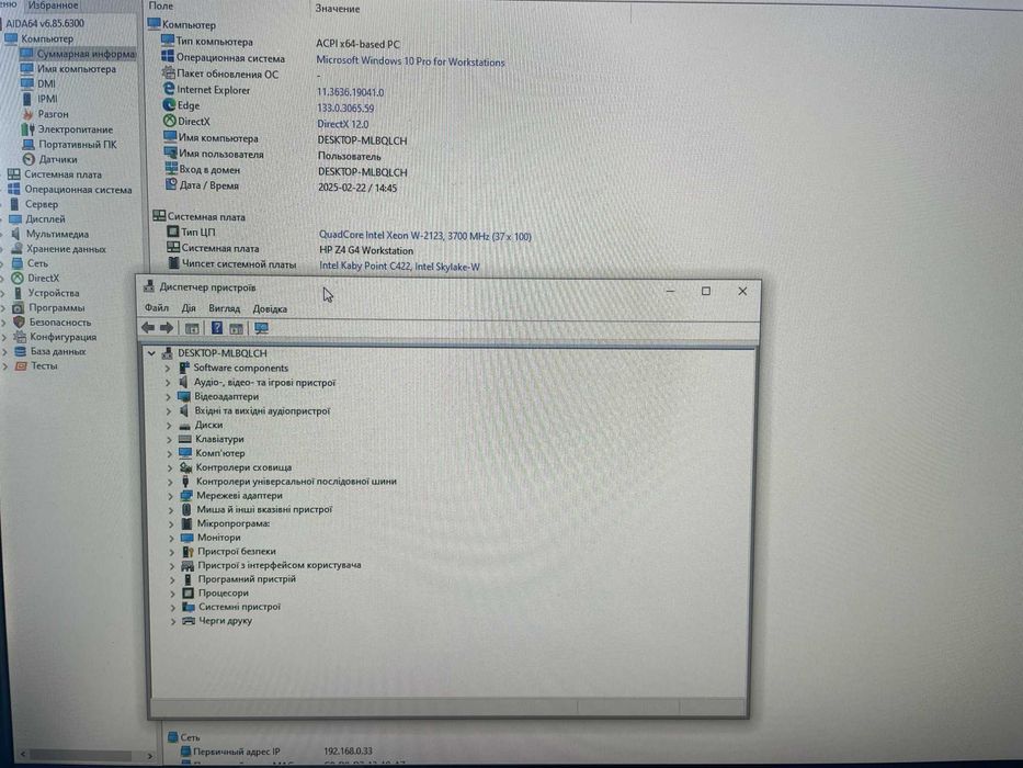 Робоча станція HP Z4 G4 Workstation Tower