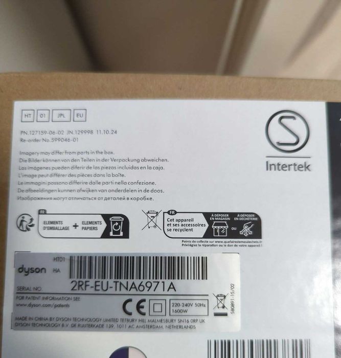 Випрямляч Dyson Airstrait HT01 JasperPlum Новий оригінал!