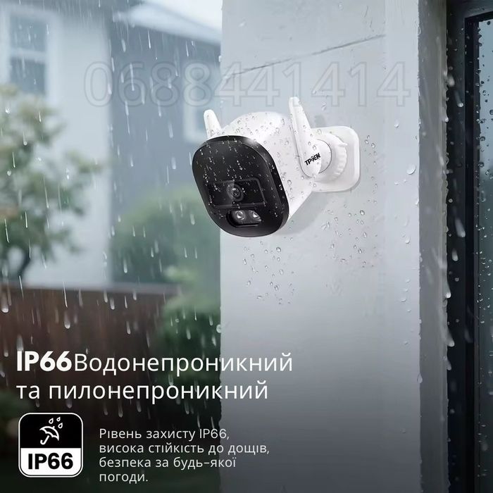 Wi-Fi камера TPTEK 3 МП з AI-детекцією, аудіо та нічним баченням
