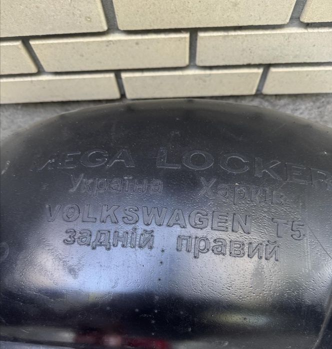 Подкрылки защита арок на Volkswagen T5