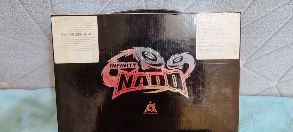 Інфініті надо пекельний привид та небесний вихор б/у