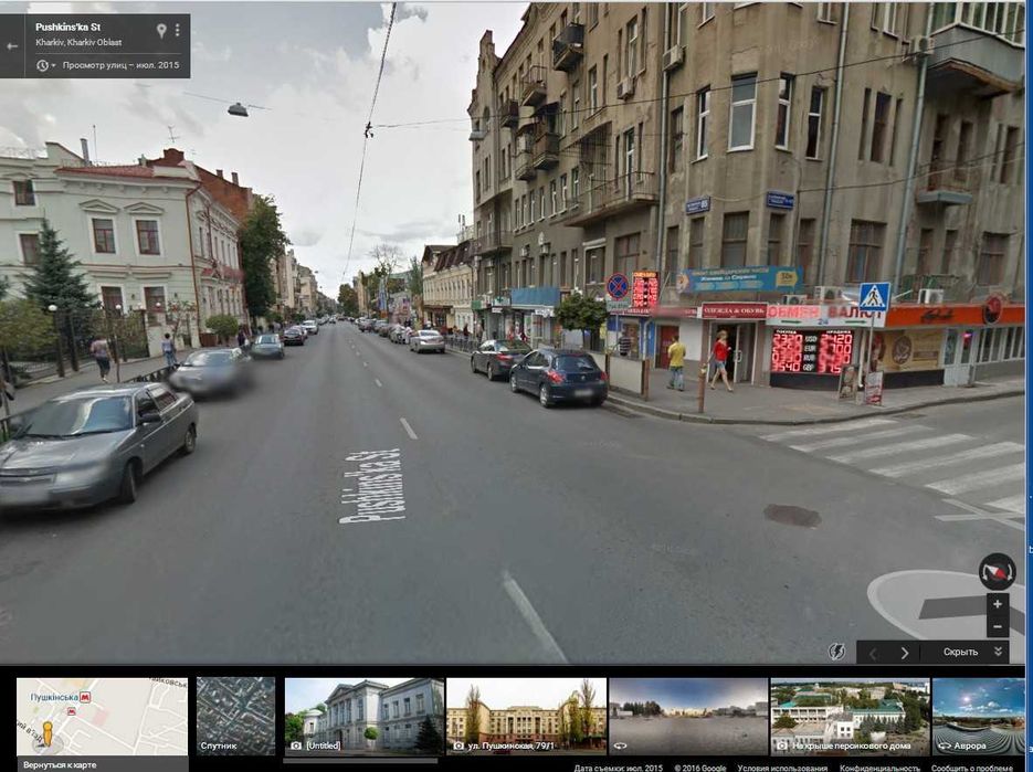 Аренда подвала в центре Харькова на Немецком(Пушкинском) въезде!