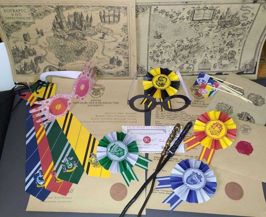 Квест домашній Гаррі Поттер "У пошуках маг. заклинання" УКР/РОС. мова