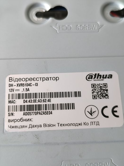 Вуличний відеонагляд Dahua 2 МП мікрофон