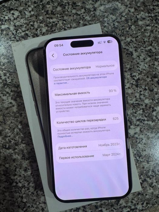 Продам iPhone 15pro/256 gb