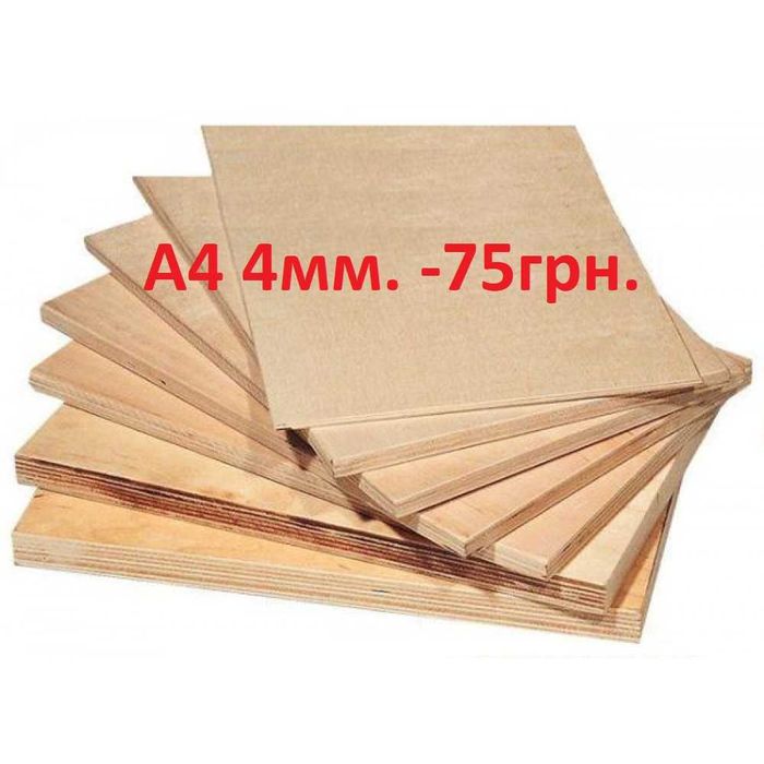 Лобзик, Фанера А4 4мм., пилочки  для вирізання, випалювання.