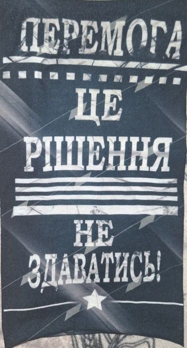 Бафи для захисту лиця та шиї