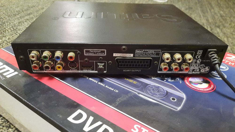 DVD плеер. Saturn