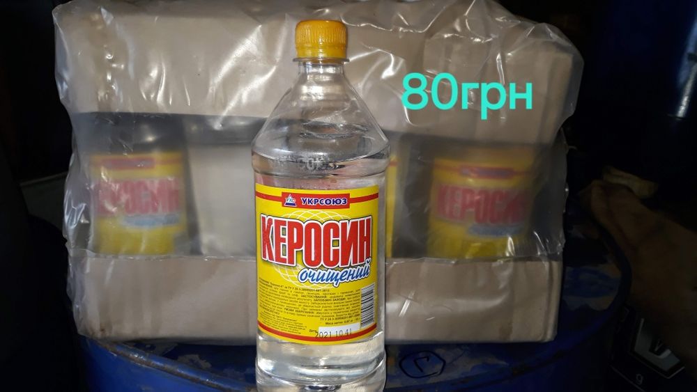Керосин очищений/укрсоюз/1л.
