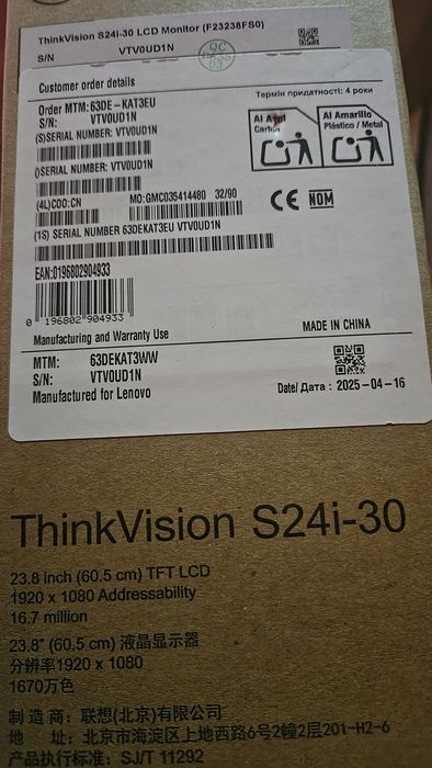 Monitor Lenovo  thinkvision s24i-30