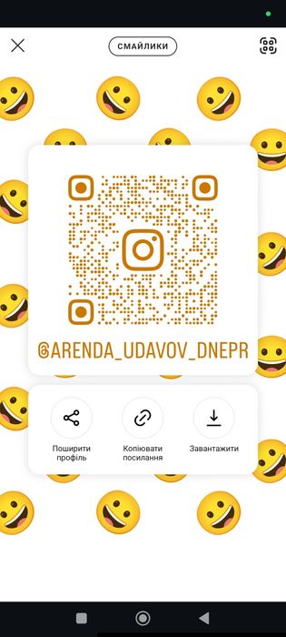 Оренда змій на фотосесії та інші заходи