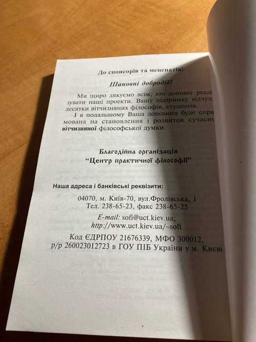 Современная медицина: трансформация парадигм теории и практики Учебник Кулиниченко