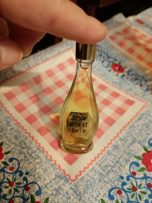 Винтажные духи 
