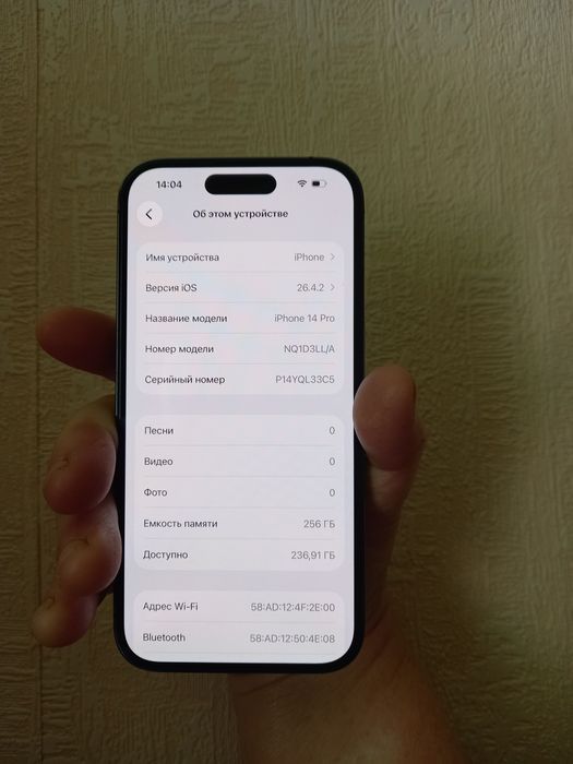 Apple iphone 14 pro 256gb ідеальний