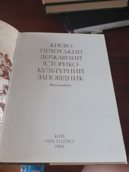 Фотоальбомы из серии " МИСТЕЦТВО""