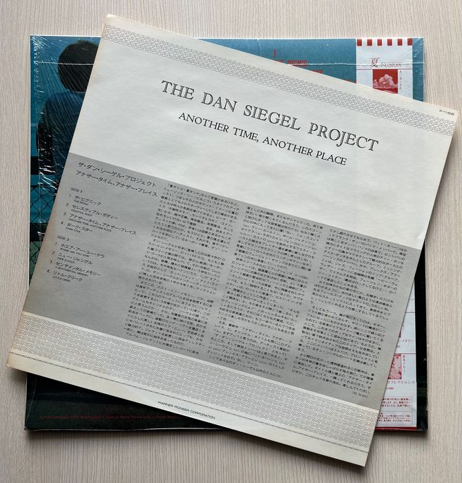 LP NM Dan Siegel Project – Another Time, Another Place, 1984, Japan