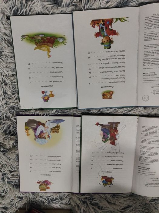 Веселые сказки Дж Харрис