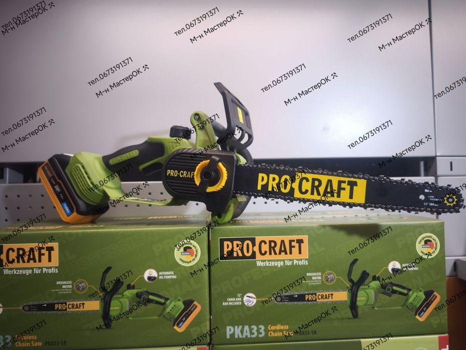 Акумуляторна пила Procraft PKA33