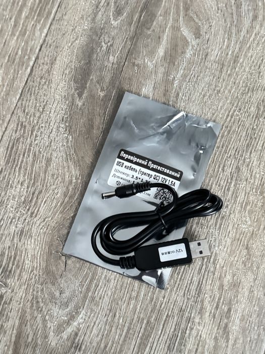 Кабель тригер для живлення роутера від павербанка 12V 3.5*1.35