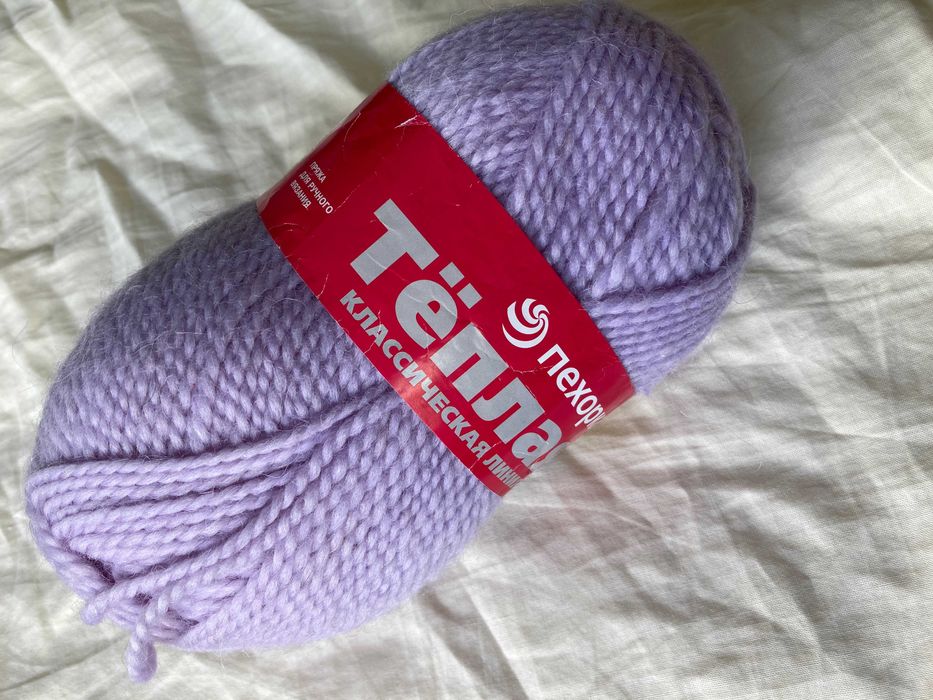 Чистошерстяная пряжа