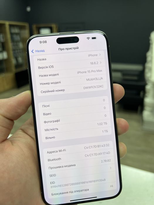 iPhone 15 Pro Max 1Tb Natural T. Neverlock з Гарантією / від Магазину!