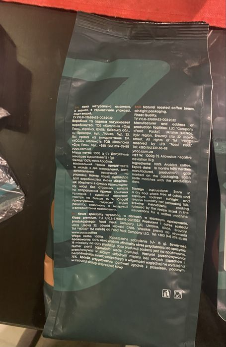 Кофе в зернах  (1 кг /  250 гр ).