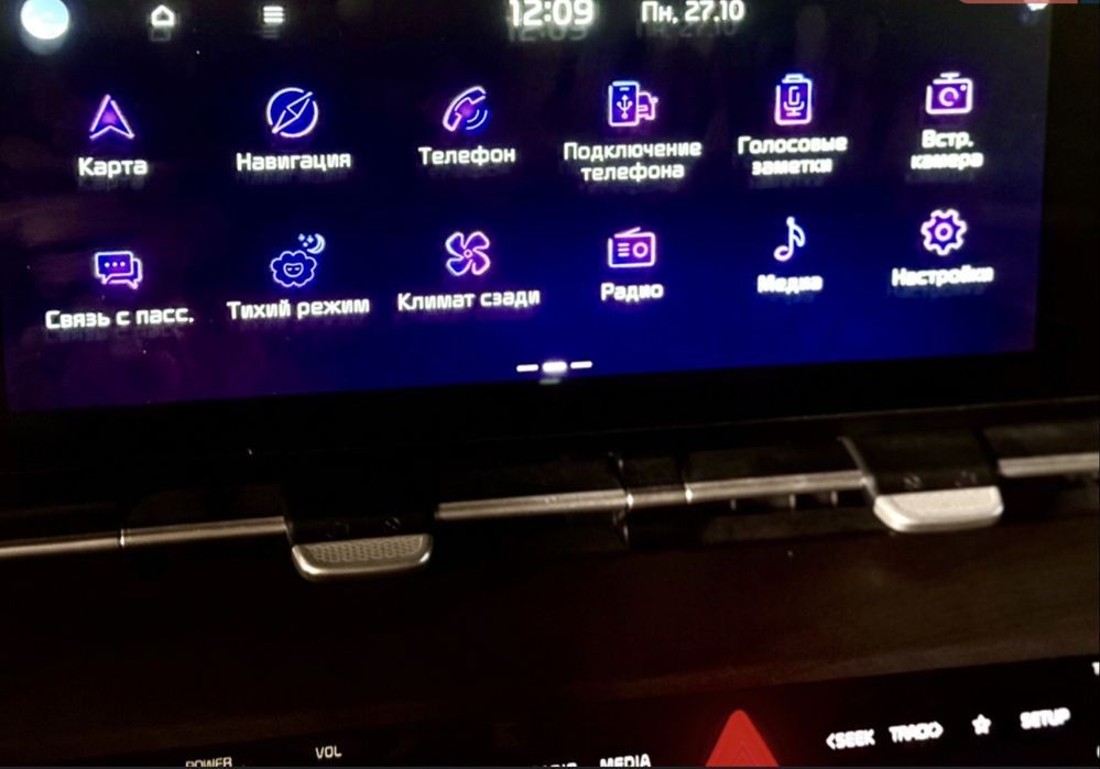 KIA Carnival Dizel. 2021r.