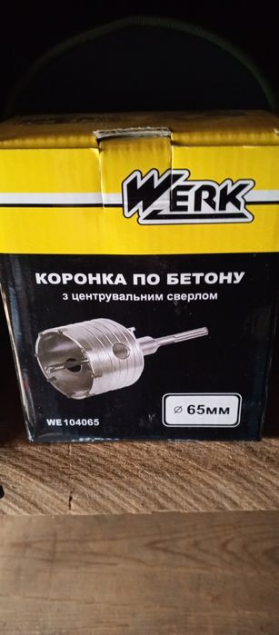 Продам инструмент