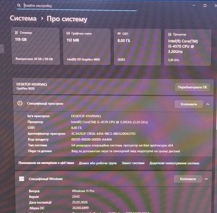 Компактний ПК | i5 | SSD | WiFi |
