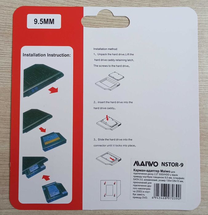 Жорсткий диск Seagate Laptop SSHD ST1000LM014+Карман Maiwo NSTOR-9