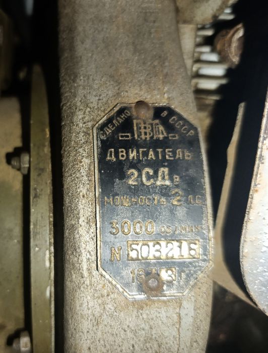 Срочно продам армійський бензогенератор АБ-1