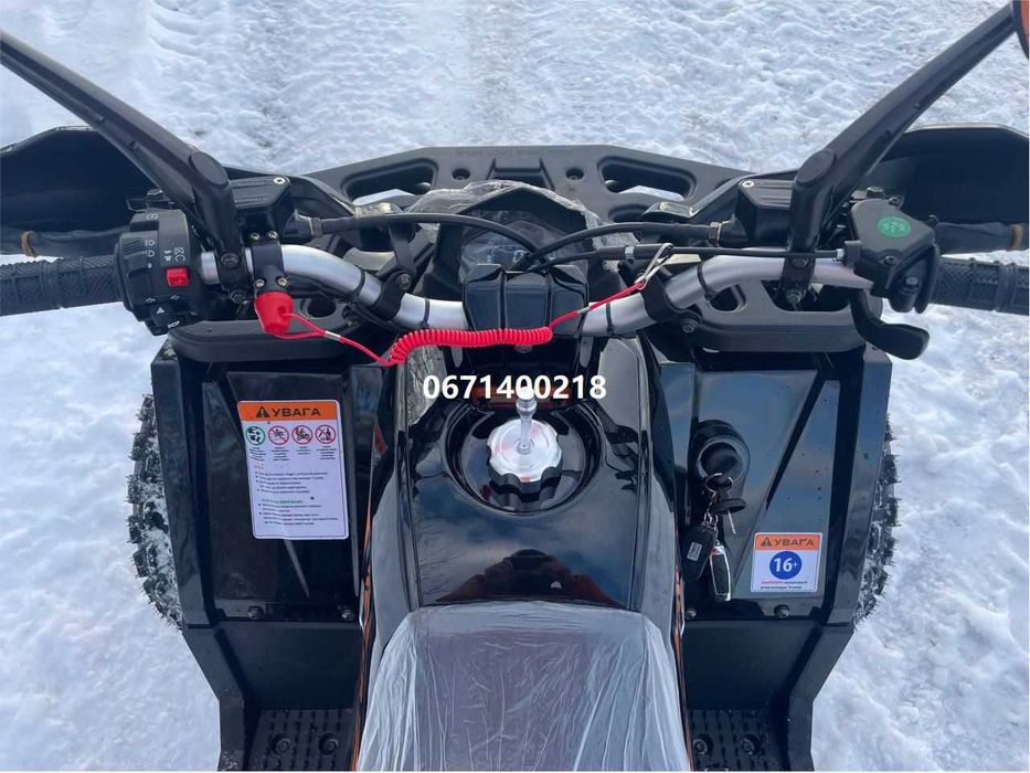 Квадроцикл COMMAN HUNTER SCRAMBLER 150 CC Коман доставка безкоштовна