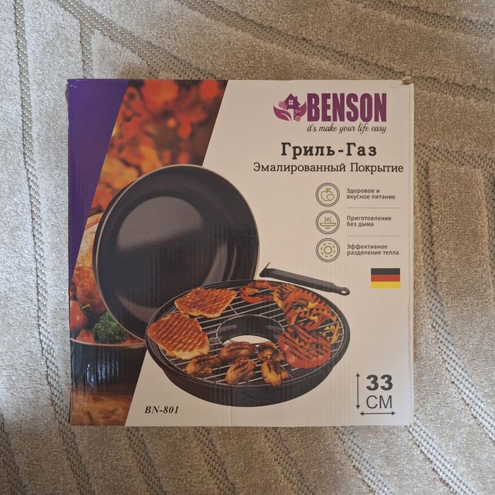 Сковорода гриль-газ