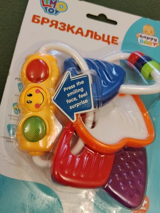 Брязкальце гризунець ключі, інтерактивне