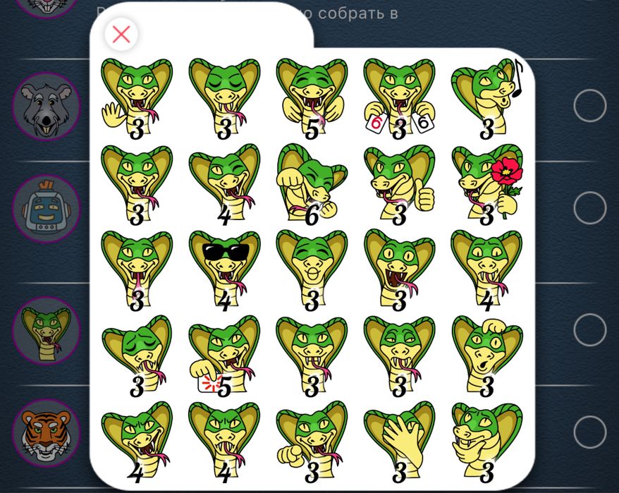 Дурак онлайн, 101 онлайн. Ігрова валюта, смайли