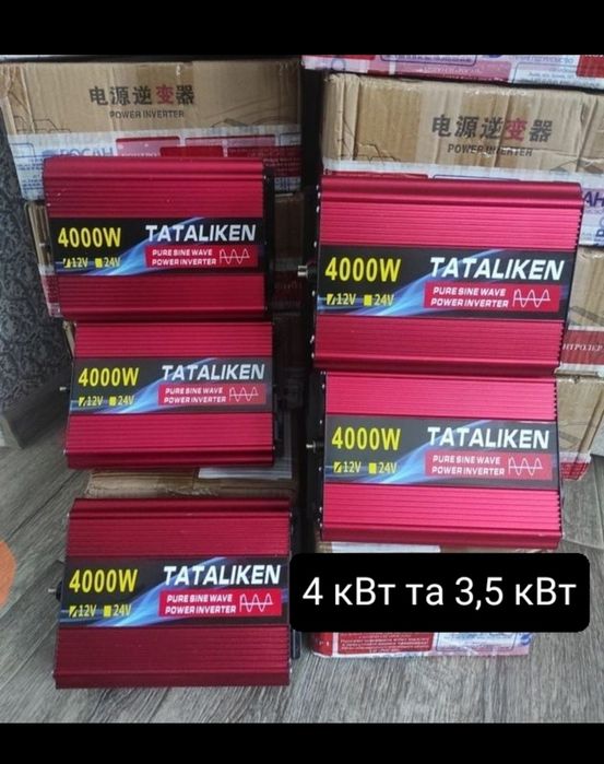 Інвертор Tataliken 4кВт