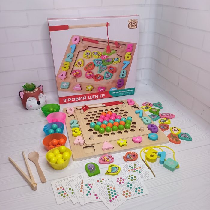 Ігровий центр,сортер дерев'яний,магнітна рибалка,щипці,мозаїка,шнурівк