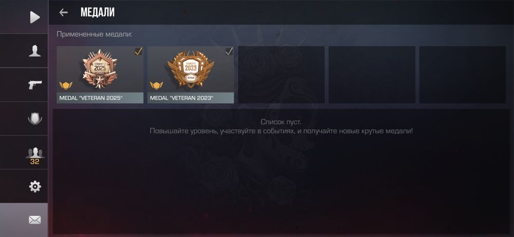 Аккаунт Standoff 2