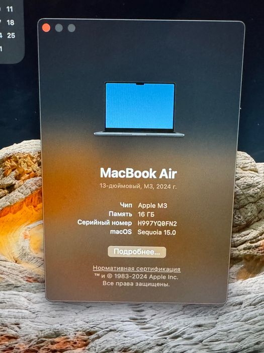 Mac book air m3 16/256 гб