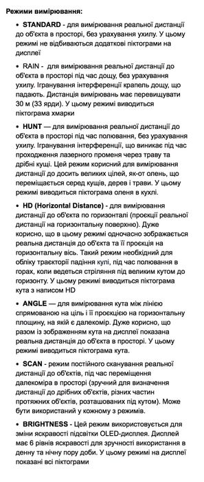 Дальномер лазерный Hawke LRF Endurance 1000-OLED-6x21