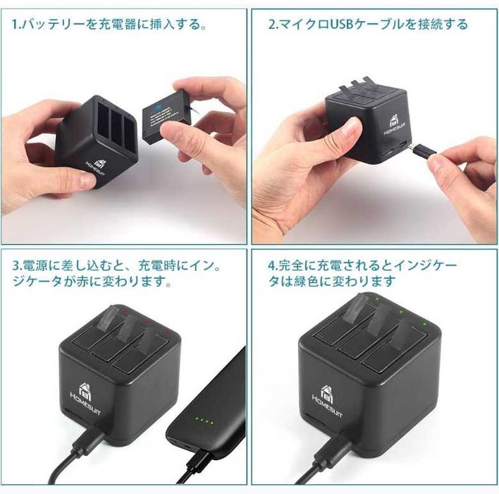 Зарядний хаб Insta360 (Fast Charge Hub), Зарядка + 3 батареї з Amazon