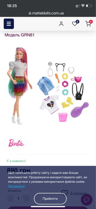 Кукла Барби Леопард Радужные волосы Barbie Leopard Rainbow Hair Doll