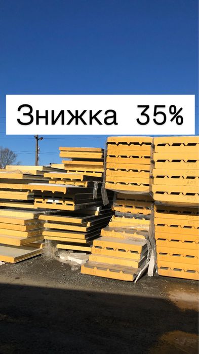 Склад. СТО. Сендвіч панелі 2 сорт