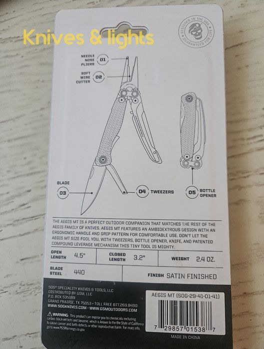 Sog Aegis MT Indigo/acid, мультитул новинка