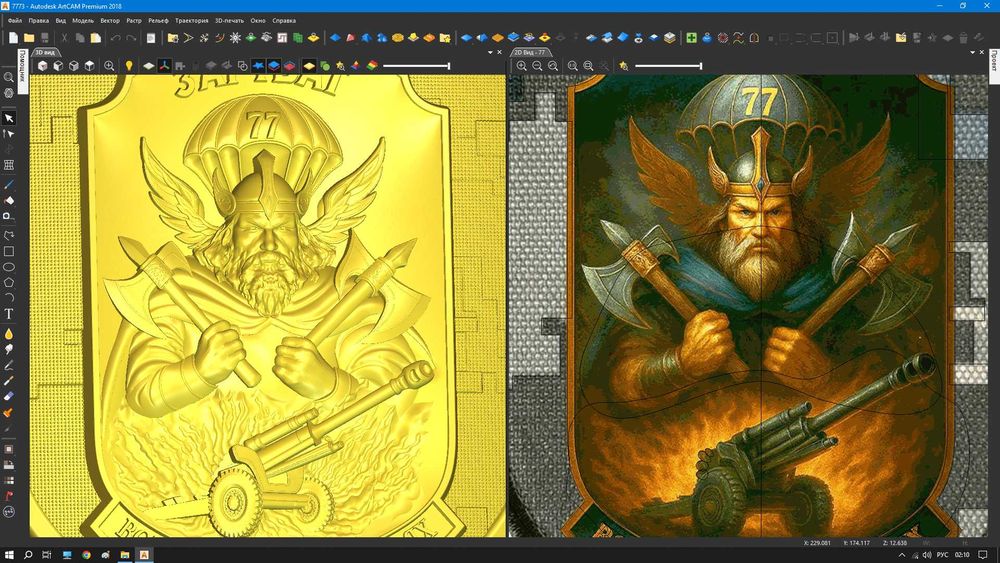 3д моделювання для ЧПУ по фото.