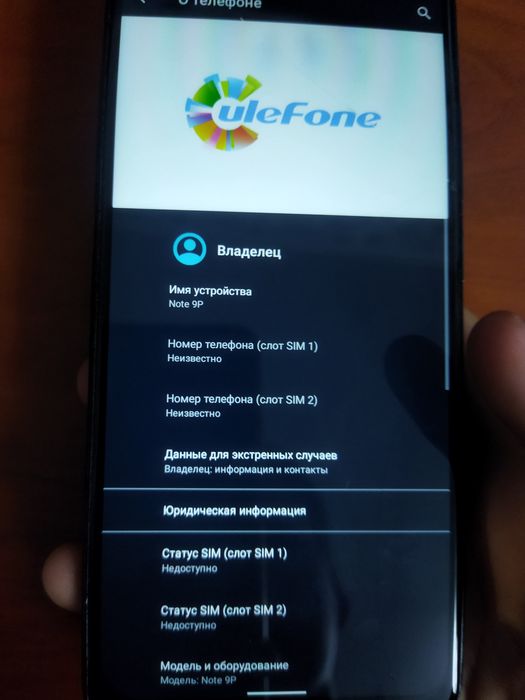 Ulefone Noteb 9P 64гб