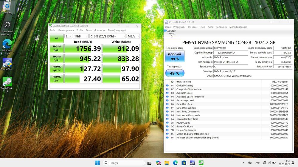 Накопитель ssd m.2 на 1 Tb Samsung